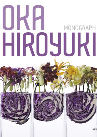 Hiroyuki Oka. Monograph